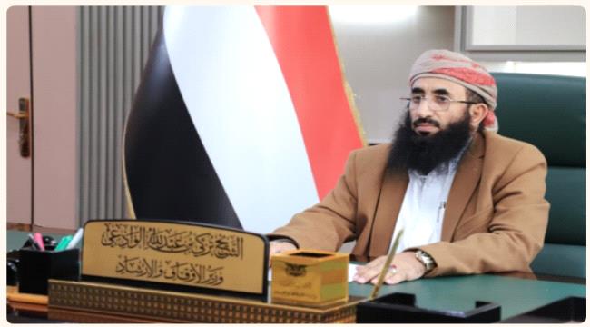 وزير الأوقاف يحذر من مخطط حوثي لتأجيج الصراعات المناطقية ويؤكد ان التعاون مع المليشيات مشاركة في سفك الدماء ...