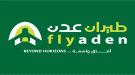 مدير طيران عدن: إلغاء بعض الرحلات جاء نتيجة ظرف قهري وسلامة المسافرين أولوية ...