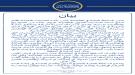 عاجل | السلطة المحلية بعدن تصدر بيانا مهما عقب الاعتداء الحوثي الآثم بعدد من الصواريخ والطائرات المس ...