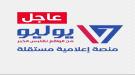 قوات درع الوطن والعمالقة الجنوبية تلاحق فلول الحوثيين في محيط باب المندب ...