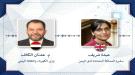 وزير الكهرباء عدنان الكاف يبحث مع السفيرة البريطانية دعم قطاع الطاقة وتعزيز الإصلاحات لمواجهة أزمة ا ...