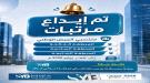 بنك الشرق اليمني يعلن بدء صرف مرتبات منتسبي المناطق العسكرية الثالثة والسادسة والسابعة ...