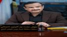 المحافظ بن الوزير يوجه بصرف أراضٍ لأسر شهداء الجريمة الإرهابية ويؤكد العمل على توفير التمويل لبناء م ...