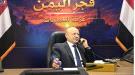 العليمي يجري اتصالات هاتفية بالمحرّمي والصبيحي والزنداني للاطمئنان على سلامتهم عقب استهداف معاشيق ...