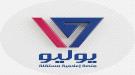 تواصل الانفجارات في مخزن أسلحة استهدفته غارة جوية بجبل النهدين جنوبي صنعاء ...