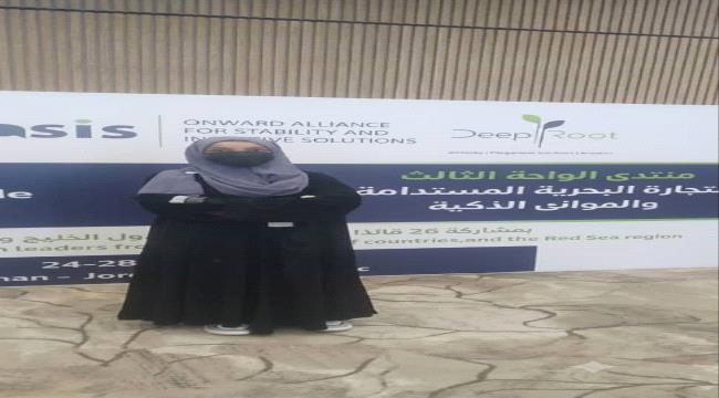 مشاركة مميزة للباحثة سعيدة الشيبة في ختام منتدى الواحة الثالث حول المؤانى الذكية ...