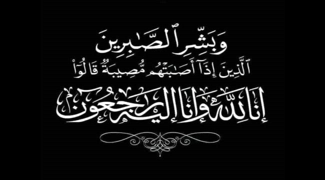 وزير الشباب والرياضة يعزّي هاتفيًا الشيخ أحمد العيسي بوفاة شقيقه 
