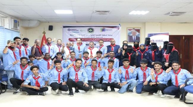 الوزير البكري يفتتح الدورة التدريبية للقادة المشاركين في مشروع «تذكرة للحياة» ...