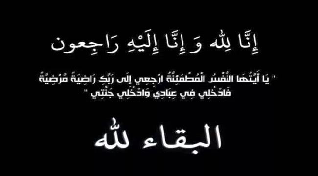 العميد سليمان الزامكي يعزي محمد عبدالنبي الصوبي بوفاة والده ...