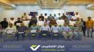 مدراء شركات مجموعة القطيبي يختتمون دورة متخصصة في توظيف الذكاء الاصطناعي لقيادة الأعمال ...