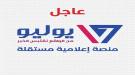 تعزيزات من قوات المهام الخاصة تصل غرب تعز بالتزامن مع تصاعد المعارك في جبل حبشي ومقبنة والكدحة ...