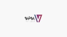 فتح باب القبول والتسجيل للدفعة 53 كلية حربية في عدن..