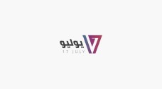 عاجل | انفجار عنيف يهز أرجاء واسعة من مديرية البريقة بعدن ...